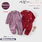  детский комбинезон длинный рукав комбинезон baby младенец новорожденный одежда девочка мужчина baby детский комбинезон передний открытие детская одежда хлопок празднование рождения подарок модный симпатичный 