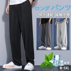 лето длинные брюки брюки мужской casual брюки брюки низ ...... одноцветный casual модный мужская мода взрослый ... спорт 