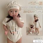 3 позиций комплект детская одежда детский комбинезон shef кулинария человек baby детский комбинезон кок одежда кок шапочка имеется мужчина девочка маскарадный костюм младенец празднование рождения новорожденный память фотосъемка 66 73 80 90