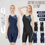 競泳水着 フィットネス水着 練習用 プール トレーニング水着  フィットネス 競泳水着練習用 スピード スパッツタイプ 大きいサイズ レディース メンズ