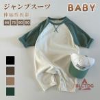  длинный рукав детский комбинезон хлопок baby празднование рождения внутри праздник . праздник младенец мужчина девочка подарок подарок родители . взрослый родственная сестры длинный рукав название inserting простой популярный 