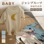  длинный рукав детский комбинезон хлопок baby празднование рождения внутри праздник . праздник младенец мужчина девочка подарок подарок родители . взрослый родственная сестры длинный рукав название inserting простой популярный 