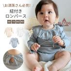  детский комбинезон зима длинный рукав девочка baby новорожденный младенец детская одежда весна осень-зима воротник оборка baby детский комбинезон длинный рукав детский комбинезон ребенок одежда мужчина одноцветный . часть магазин надеты 66 73 80 90