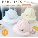  младенец шляпа младенец шляпа baby Kids шляпа малыш навес детская шляпа UV меры детский популярный колпак мужчина девочка ребенок 3-12 месяцев 46cm