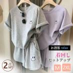 部屋着 セットアップ レディース おしゃれ 上下 スウェット 半袖 Tシャツ パンツ 短パン ルームウエア 外出 パジャマ 春 夏 ジャージ 上下セット