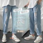  повреждение Denim брюки мужской Dance тренировка надеты костюм джинсы свободно dabodabo низ брюки Denim брюки конический весна лето 20 плата 30 плата 40 плата 