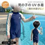  Rush Guard Kids мужчина купальный костюм ребенок купальный костюм One-piece Kids Junior ребенок купальный костюм мужчина длинный рукав Rush Guard все в одном купальный костюм брюки шорты 