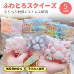 5 type squishy .. товары -тактный отсутствует аннулирование симпатичный герой . чувство нежный моти моти настольный .. item ребенок для взрослых популярный мягкая игрушка 