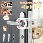 ペットドア 工事不要 穴あけ不要  猫出入り口 ドア 猫ドア 出入口 猫ドア 犬ドア 猫 キャットドア 猫 出入り口 半自動 取付簡単 冷暖房対策 日常の換気