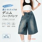  Denim хлопок распорка Denim брюки брюки женский широкий брюки широкий большой размер джинсы ji- хлеб низ body type покрытие весна лето 