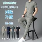  Golf рубашка мужской одежда для гольфа выставить ... рубашка-поло короткий рукав Golf брюки распорка талия резина верх и низ в комплекте бизнес комплект . пот скорость . ходить на работу 