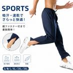  sports pa ntsu бег брюки скорость . тренировка бег спорт одежда кромка застежка-молния мужской мужской wear брюки-джоггеры стрейч модный 