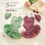 Kids купальный костюм девочка One-piece купальный костюм шляпа имеется 3 позиций комплект все в одном One-piece chu-ru юбка baby плавание одежда весна лето 90 100 110 120 130 140cm