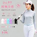  Golf внутренний рубашка женский длинный рукав с высоким воротником нижняя рубашка Golf одежда нижний одежда контакт охлаждающий ....uv cut стрейч модный простой 