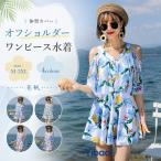  off плечо большой размер One-piece купальный костюм body type покрытие женский море путешествие лето flair sexy купальный костюм цветочный принт накладка имеется надеты =. симпатичный горячие источники все в одном 