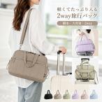  "мамина сумка" женский легкий сумка "Boston bag" 2WAY большая вместимость сумка на плечо наклонный .. сумка водоотталкивающий водонепроницаемый дорожная сумка один . 2 день A4 соответствует путешествие портфель 