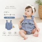  baby детский комбинезон короткий рукав комбинезон новорожденный младенец девочка костюмы симпатичный baby одежда весна лето празднование рождения память фотосъемка подарок подарок 
