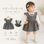 ベビー 女の子 チュチュドレス 長袖 ワンピース 可愛い クリスマス 発表会 パーティー 撮影用 春秋 お出かけ 保育園 幼稚園 入園 食事会 プレゼント