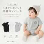  baby детский комбинезон короткий рукав комбинезон новорожденный младенец мужчина девочка костюмы фотосъемка весна лето симпатичный baby одежда подарок подарок черный белый 