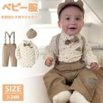 ベビー服 ロンパース スーツ 長袖 男の子 新生児 カバーオール フォーマル セットアップ サロペット 赤ちゃん 結婚式 入園式 お宮参り お食い初め 百日祝い