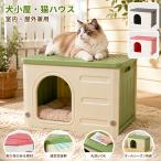  домашнее животное house собачья конура кошка house домик для кошек кошка маленький магазин наружный закрытый вне кошка house домашнее животное bed кошка bed окно имеется "дышит" защищающий от холода теплоизоляция круг мытье возможность ... уличный для 