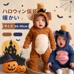  Halloween костюм baby Kids ребенок летучая мышь .. тыква тыква костюмированная игра маскарадный костюм костюм мульт-героя обратная сторона ворсистый защищающий от холода теплый костюм младенец девочка мужчина 