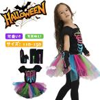  Halloween костюм ребенок каркас gaikotsu Skull ... ужасы костюмированная игра маскарадный костюм Kids Junior костюм Halloween Halo we n костюм преображение костюм Mai шт. 