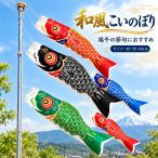  коинобори koinobori . месяц украшение ребенок. день край .. .. веранда для двор для наружный украшение сад украшение установка сезон украшение 40cm 70cm 94cm можно выбрать первый .. праздник интерьер 