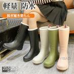 レインブーツ レインシューズ 長靴 レディース 靴 雨 梅雨 台風 対策 雪 おしゃれ ブーツ ミドル丈 防水 梅雨 台風対策 アウトドア 防滑 農作業 ガーデニング