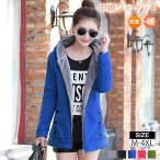  внешний с хлопком жакет Parker с капюшоном . обратная сторона мех обратная сторона ворсистый женский взрослый длинное пальто длинный Parker нежный теплый с хлопком большой размер защищающий от холода толстый 