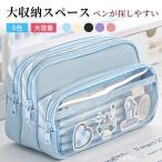  пенал большая вместимость много слой место хранения авторучка сумка прозрачный перегородка . имеется канцелярские товары модный общество человек кисть коробка кисть регистрация . место хранения симпатичный пенал большая вместимость женщина мужчина . ученик старшей школы ученик неполной средней школы ученик начальной школы 