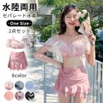 水着 レディース 体型カバー Tシャツ ラッシュガード セパレート ノンワイヤー  ショートパンツ 短パン 大きいサイズ 20/30/40/50代 ミセス  シンプル 盛れる