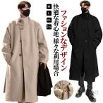  пальто мужской bizne юбка длинное пальто soft теплый одноцветный толстый casual защищающий от холода сохранение тепла зимний внешний джентльмен товар ощущение роскоши мужской защищающий от холода . способ внешний складывать воротник 
