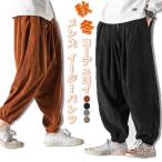 秋冬 バルーンパンツ サルエルパンツ カジュアル コーデュロイパンツ 春 長ズボン 大きいサイズ スポーツ L サルエルパンツ XL 2XL 3XL 秋冬