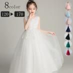 ショッピングピアノ発表会 子供ドレス ピアノ 発表会 演奏会 女の子 フォーマル ロングドレス 結婚式 卒業式 パーティー 刺繍 入園式 120-170 3-13歳に適合