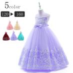ショッピング子供 ドレス ドレス 子供 発表会 ドレス 女の子 フォーマル ロングドレス キッズ ジュニア ピアノ 演奏会 結婚式 パーディー コンクール プレゼント 刺繍 上品 120-160cm