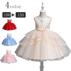 ショッピング子供 ドレス 子供ドレス 発表会 女の子ドレス 花柄 刺繍 ピアノ フォーマルドレス 入学式 卒業式 誕生日 100cm 110cm 120cm 130cm 140cm 150cm