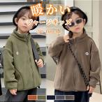 ko.. флис внешний капот нет джемпер боа воротник-стойка жакет ребенок .... обратная сторона ворсистый застежка-молния теплый Junior симпатичный легкий осень 