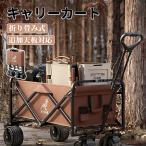  уличный Wagon большая вместимость 150L выдерживаемая нагрузка 200kg передвижная корзинка складной 4 колесо крепкий легкий BBQ барбекю отдых покупки садоводство ребенок уличный au