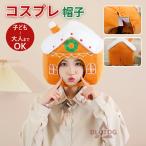  симпатичный . Рождество маленький магазин костюмированная игра шляпа взрослый ребенок симпатичный . Рождество маленький магазин Рождество kos костюм .-s мужчина женщина унисекс pa-te