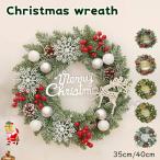 ショッピングクリスマスリース クリスマスリース リース 玄関 北欧 おしゃれ ナチュラル 冬 クリスマス ギフト インテリア 店舗 装飾  キャロル クリスマスリース プレゼント