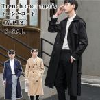 超ロングコート トレンチコート メ�