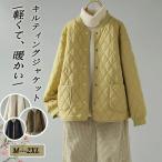  стеганная куртка женский осень-зима с хлопком down .ng пальто большой размер tops зима no color внешний kaju чёрный свободно теплый 