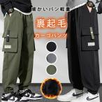  брюки-карго мужской брюки-джоггеры обратная сторона ворсистый свободно одноцветный милитари брюки низ широкий брюки зима теплый брюки легкий мужской брюки 