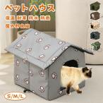  наружный . хорошо кошка домашнее животное house домашнее животное bed кошка house собака house наружный теплый . кошка толщина ... дом теплоизоляция защищающий от холода предотвращение скольжения весна лето осень-зима симпатичный 4 сезон обращение 