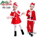 ショッピングサンタ クリスマスサンタ衣装サンタクロースサンタ服サンタコスプレコスプレ仮装子供服ベビーこども男の子ボーイズガールズ子どもセットトップスズボン帽子