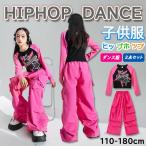  Kids танцевальный костюм HIPHOP выставить hip-hop ребенок tops .... нет рукав брюки длинные брюки девочка Jazz Dance тренировка надеты презентация Cheer девушка супер-скидка 