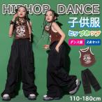  Kids танцевальный костюм HIPHOP выставить hip-hop ребенок tops .... нет рукав брюки длинные брюки девочка Jazz Dance тренировка надеты презентация Cheer девушка супер-скидка 