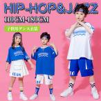 キッズ ダンス 衣装 ヒップホップ トップス セットアップ カーゴパンツ 子供の日 チアガール衣装 ステージ衣装 tシャツ チアダンス 韓国 女の子 ジャズダンス
