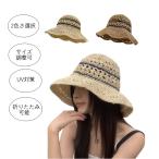 ラフィア風ペーパー麦わら帽子 レディース 麦わら ラフィア風 あごひも付き帽子 海 リゾート 可愛い 大きい 折畳み 調整可能 日焼け止め ハット